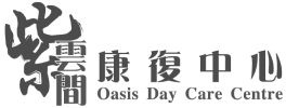 Oasis Day Care Centre Logo
